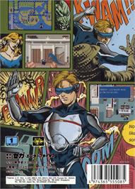 Box back cover for Rent A Hero on the Sega Genesis.