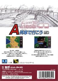 Box back cover for Ressha De Ikou Md, A on the Sega Genesis.