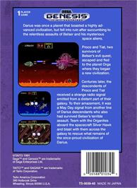 Box back cover for Sagaia on the Sega Genesis.