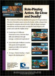 Box back cover for Shining Force on the Sega Genesis.