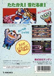 Box back cover for Snow Bros. Nick And Tom on the Sega Genesis.