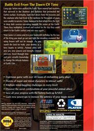 Box back cover for Soleil on the Sega Genesis.