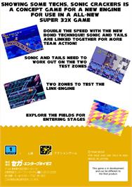 Box back cover for Sonic Crackers on the Sega Genesis.