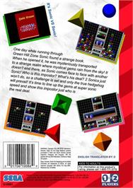 Box back cover for Sonic Eraser on the Sega Genesis.