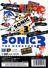 Box back cover for Sonic The Hedgehog 3 on the Sega Genesis.