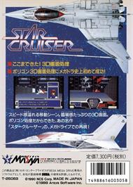 Box back cover for Star Cruiser on the Sega Genesis.