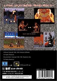 Box back cover for Sword of Sodan on the Sega Genesis.