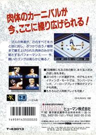 Box back cover for Thunder Pro Wrestling on the Sega Genesis.