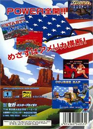 Box back cover for Turbo Outrun on the Sega Genesis.