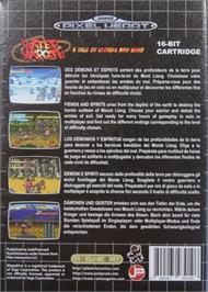 Box back cover for Water Margin - A Tale of Clouds and Wind on the Sega Genesis.