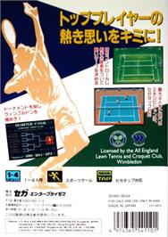Box back cover for Wimbledon Championship Tennis on the Sega Genesis.