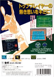 Box back cover for Wimbledon Championship Tennis on the Sega Genesis.