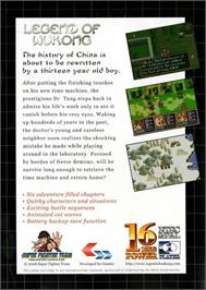 Box back cover for Wu Kong Wai Zhuan on the Sega Genesis.