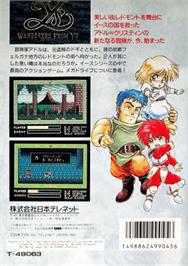 Box back cover for Ys III: Wanderers from Ys on the Sega Genesis.