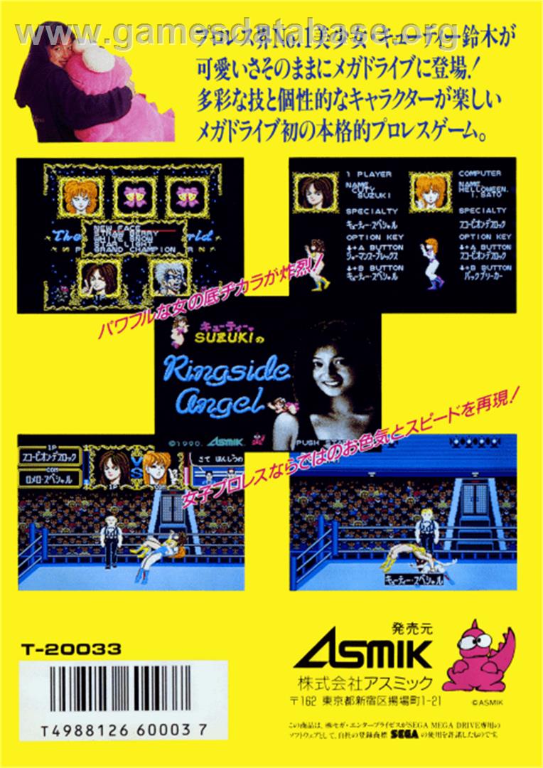 Cutie Suzuki no Ringside Angel - Sega Genesis - Artwork - Box Back