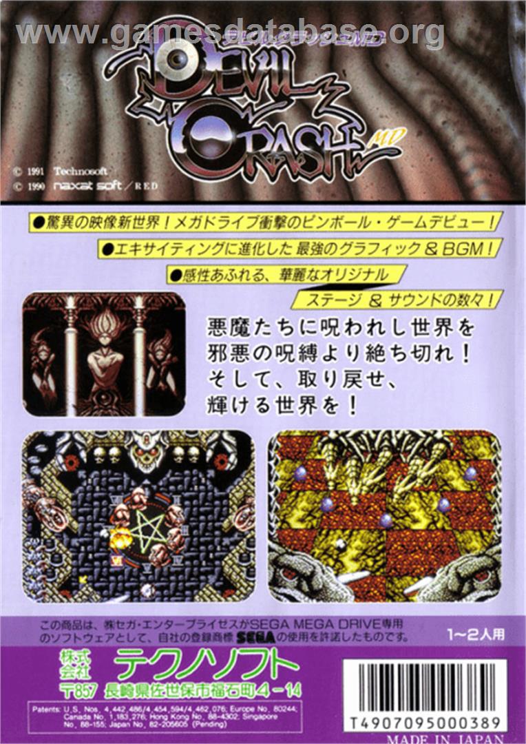 Devil's Crush - Sega Genesis - Artwork - Box Back