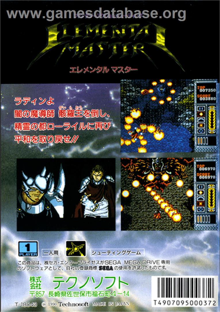 Elemental Master - Sega Genesis - Artwork - Box Back