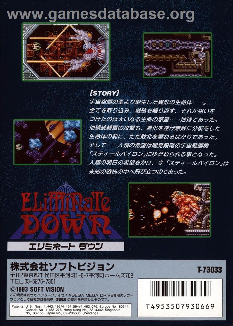 Eliminate Down - Sega Genesis - Artwork - Box Back
