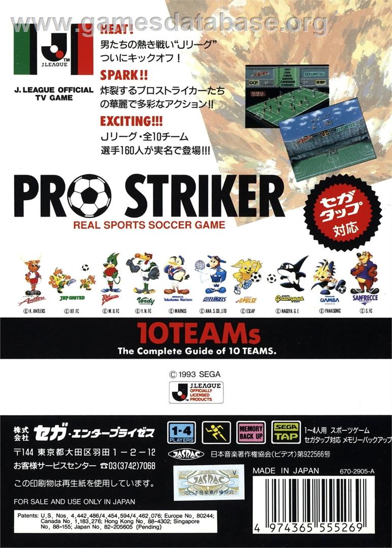 J. League Pro Striker - Sega Genesis - Artwork - Box Back