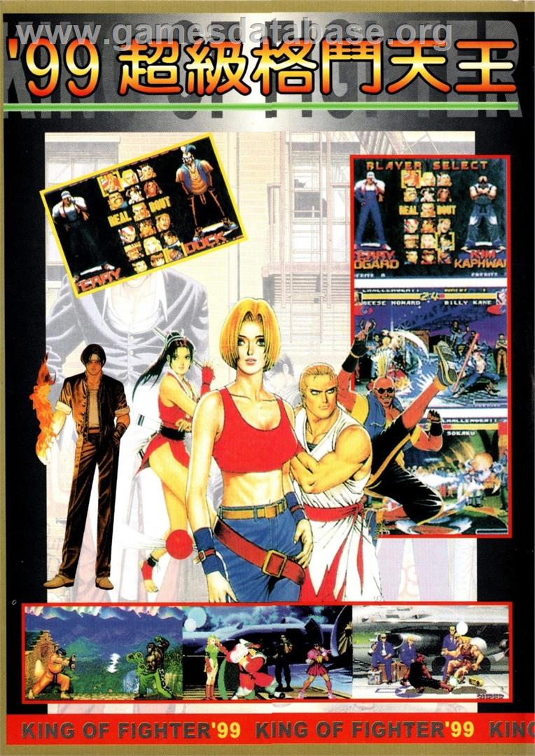 King Of Fighters '99, The - Sega Genesis - Artwork - Box Back
