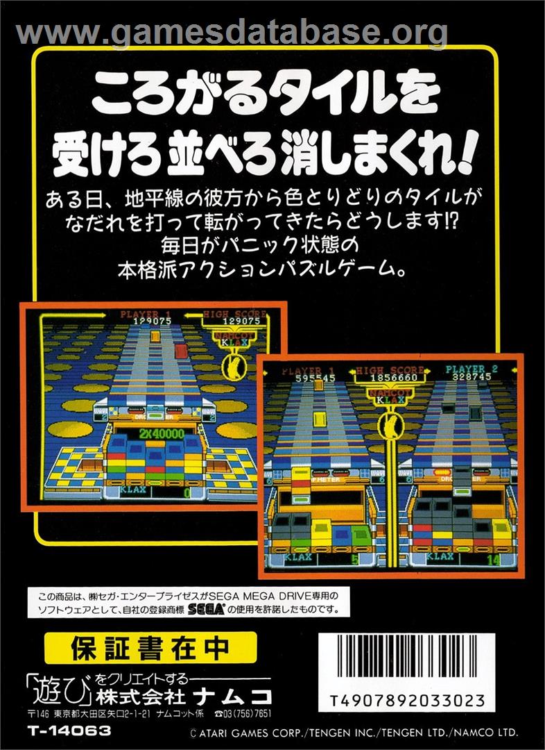 Klax - Sega Genesis - Artwork - Box Back