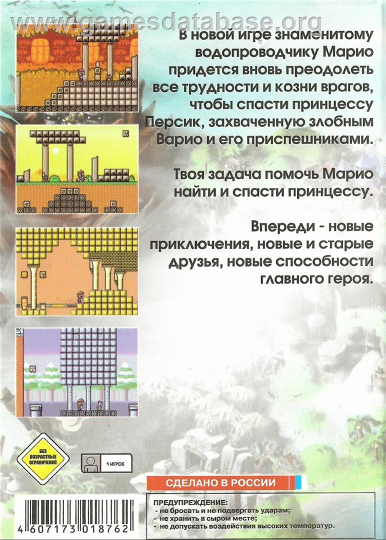 Mario 3 - Sega Genesis - Artwork - Box Back