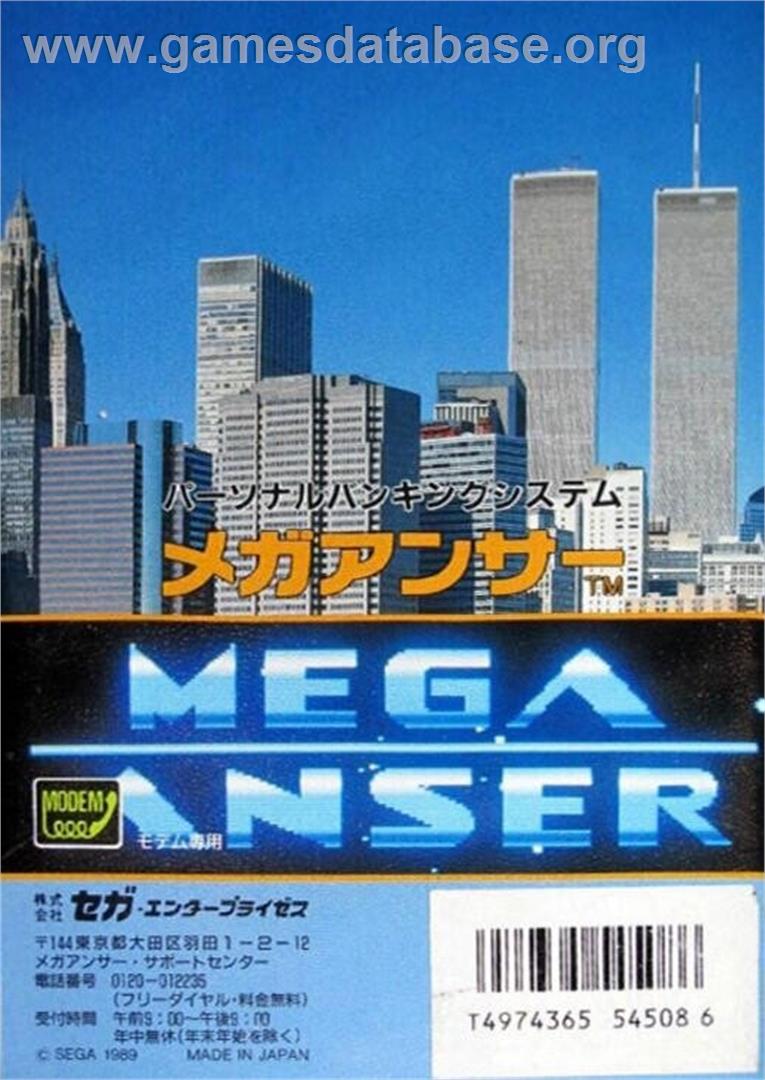 Mega Anser - Sega Genesis - Artwork - Box Back
