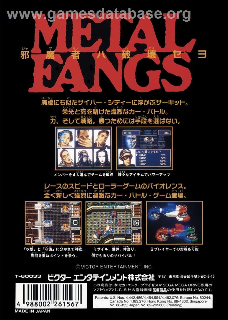 Metal Fangs - Sega Genesis - Artwork - Box Back