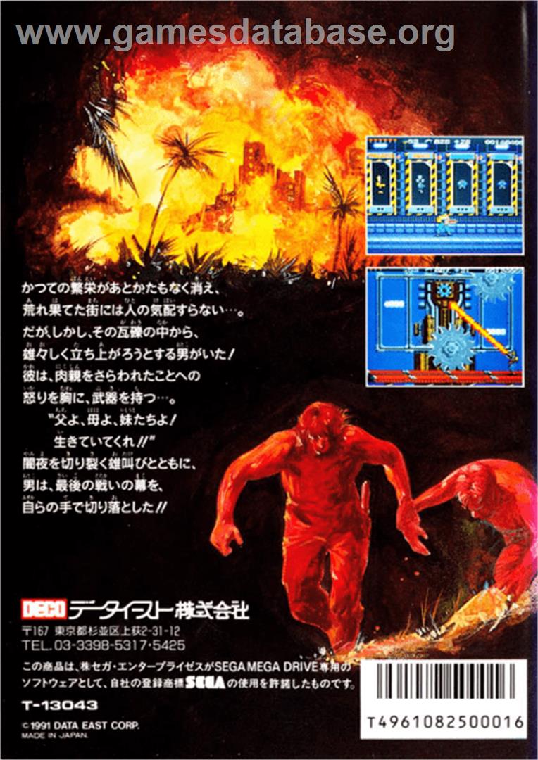 Midnight Resistance - Sega Genesis - Artwork - Box Back
