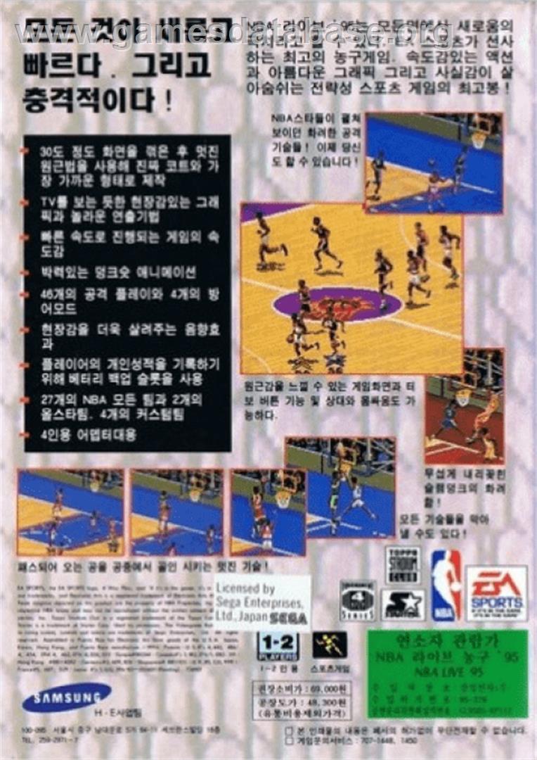 NBA Live '95 - Sega Genesis - Artwork - Box Back