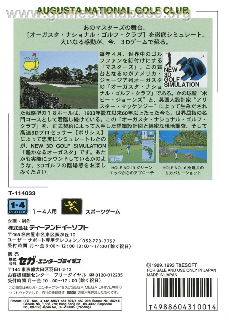 New 3d Golf Simulation - Harukanaru Augusta - Sega Genesis - Artwork - Box Back