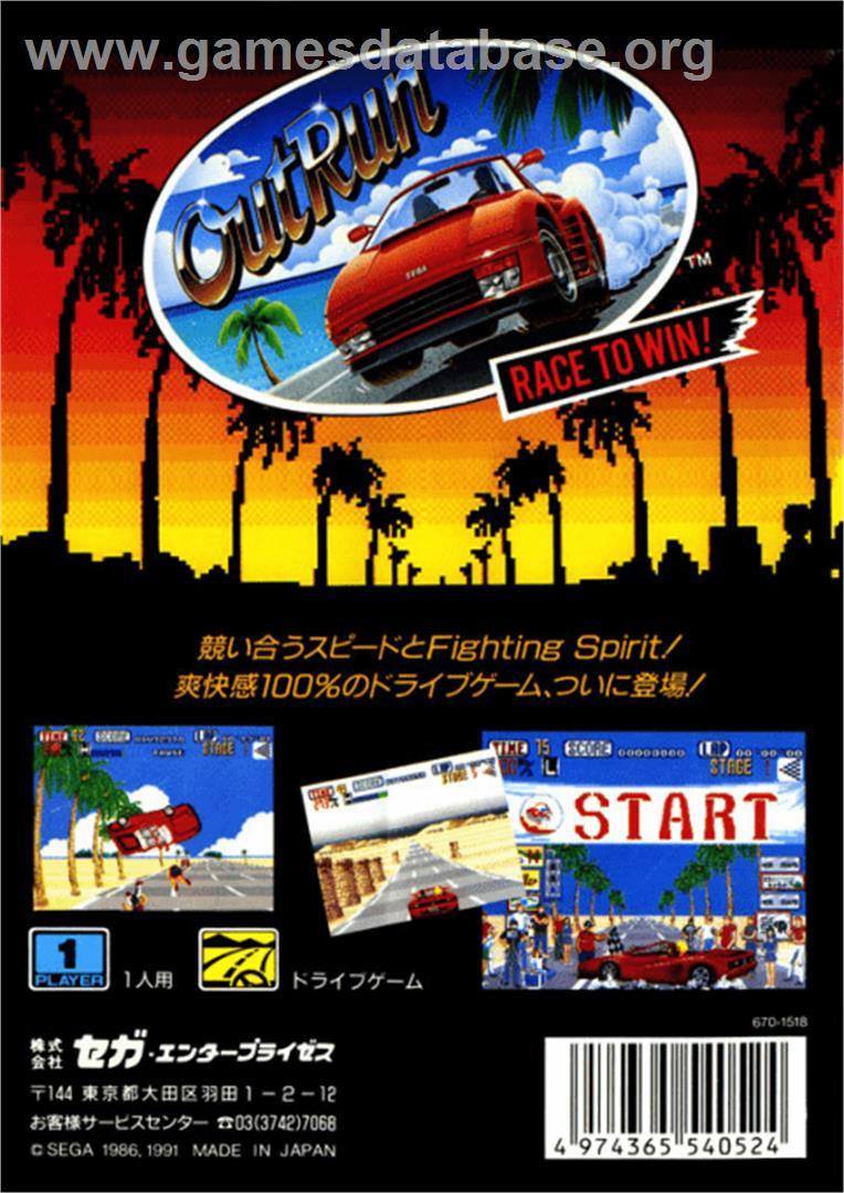 Out Run - Sega Genesis - Artwork - Box Back