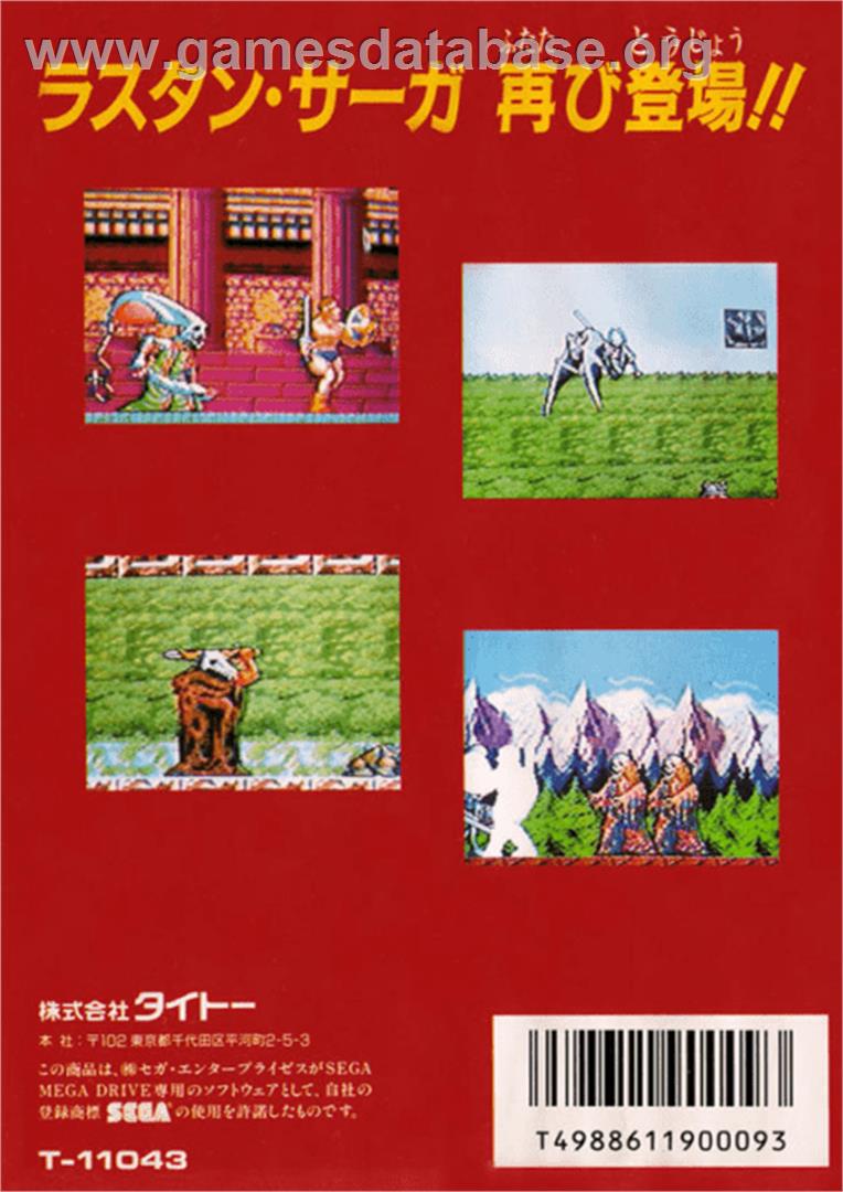 Rastan Saga 2 - Sega Genesis - Artwork - Box Back
