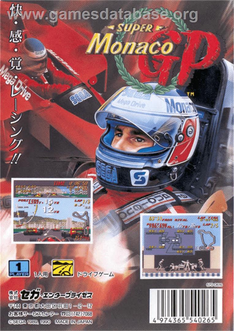 Super Monaco GP - Sega Genesis - Artwork - Box Back