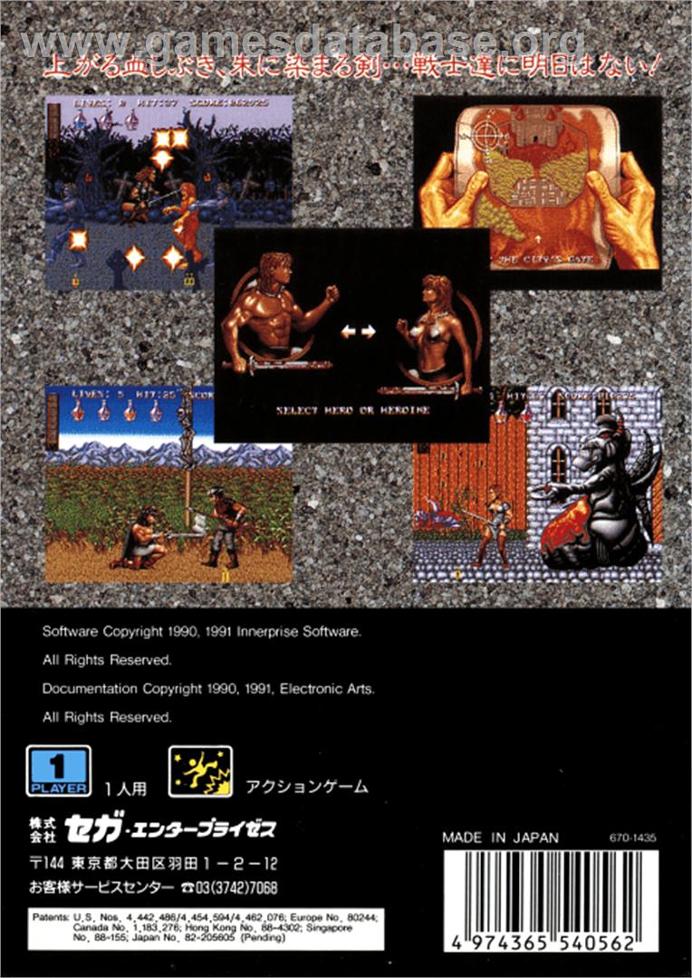 Sword of Sodan - Sega Genesis - Artwork - Box Back