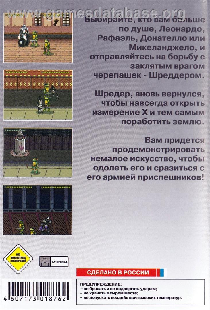 Teenage Mutant Ninja Turtles - The Legend Returns - Sega Genesis - Artwork - Box Back