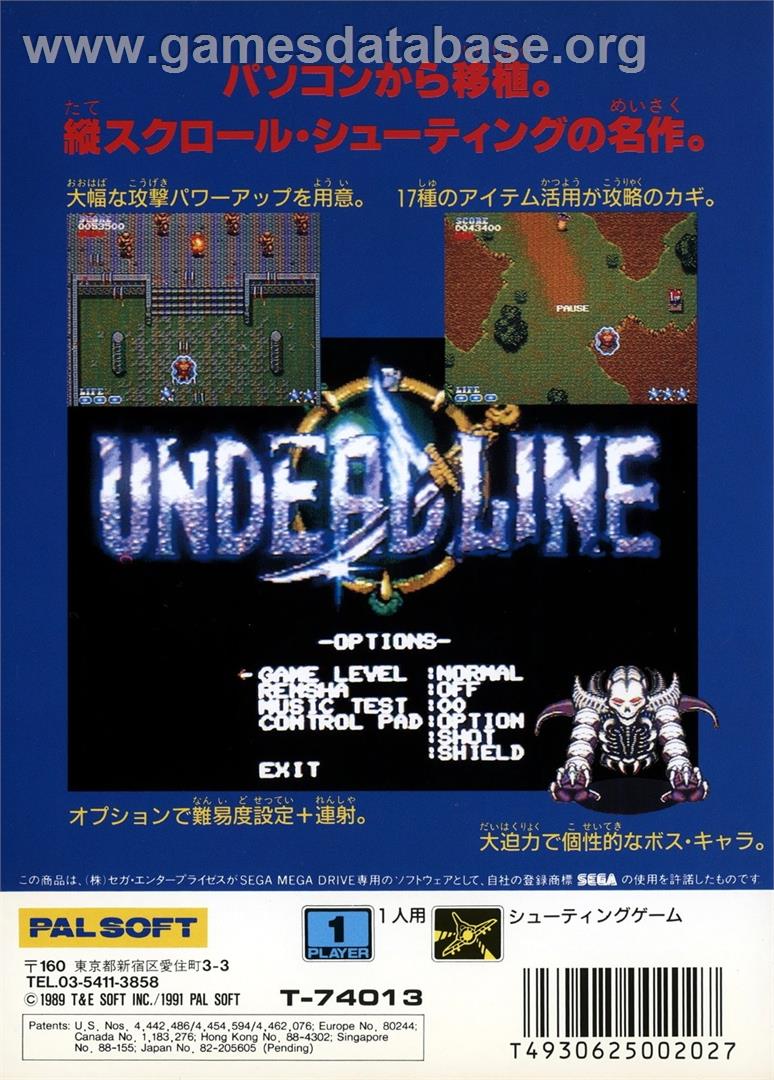 Undead Line - Sega Genesis - Artwork - Box Back