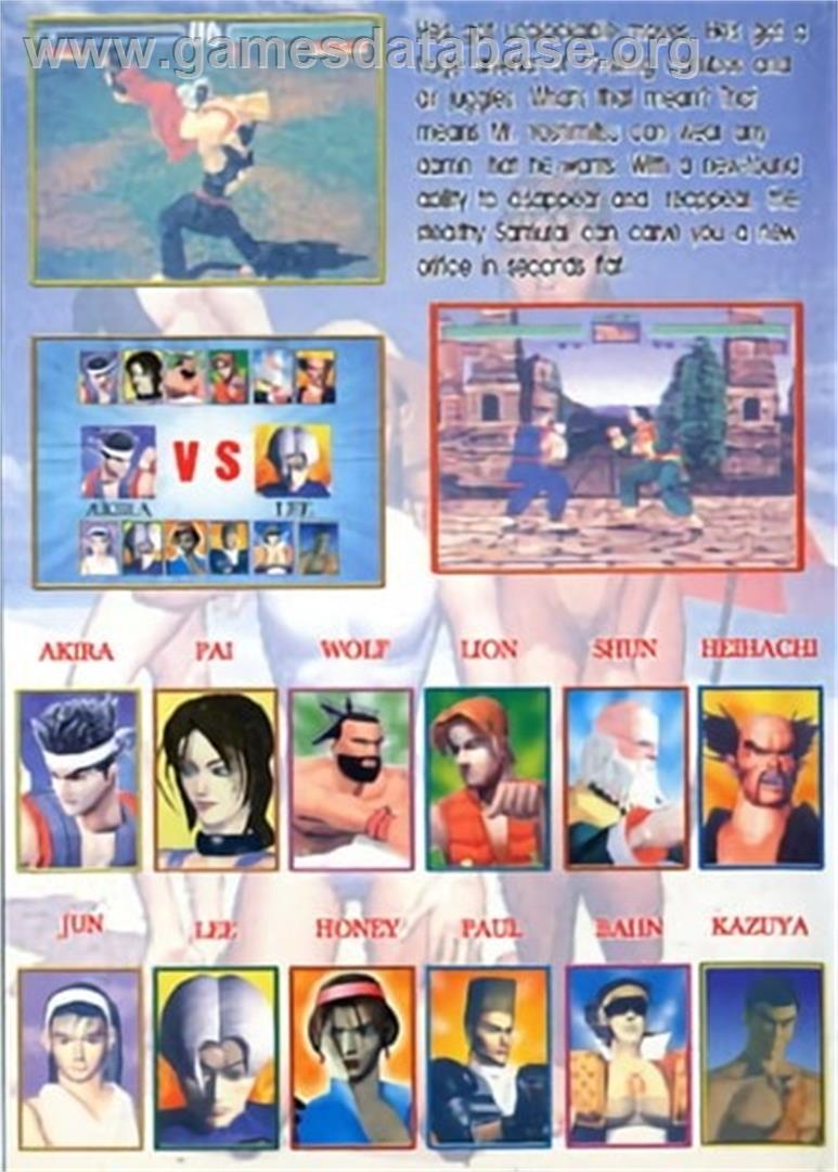 Virtua Fighter 2 Vs Tekken 2 - Sega Genesis - Artwork - Box Back