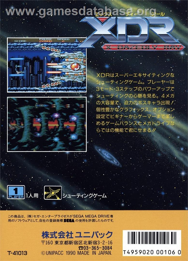 Xdr - X Dazedly Ray - Sega Genesis - Artwork - Box Back