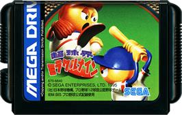 Cartridge artwork for Chou Kyuukai Miracle Nine on the Sega Genesis.