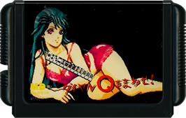 Cartridge artwork for Dial Q O Mawase! on the Sega Genesis.