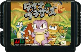 Cartridge artwork for Dyna Brothers on the Sega Genesis.