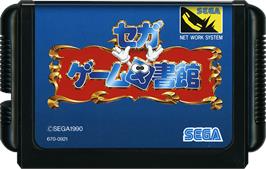 Cartridge artwork for Ecco Jr. on the Sega Genesis.