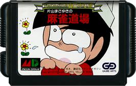 Cartridge artwork for Gambler Jiko Chuushinha - Katayama Masayuki No Mahjong Doujou on the Sega Genesis.