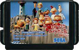 Cartridge artwork for Hyokkori Hyoutanjima - Daitouryou Wo Mezase! on the Sega Genesis.