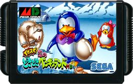 Cartridge artwork for Ikasuze! Koi No Doki Doki Penguin Land Md on the Sega Genesis.