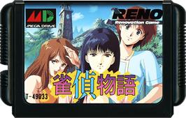 Cartridge artwork for Jantei Monogatari on the Sega Genesis.