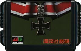 Cartridge artwork for Kishi Densetsu on the Sega Genesis.