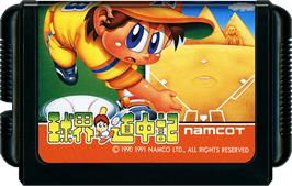 Cartridge artwork for Kyuukai Douchuuki on the Sega Genesis.