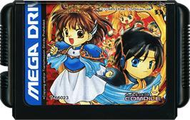 Cartridge artwork for Madou Monogatari on the Sega Genesis.